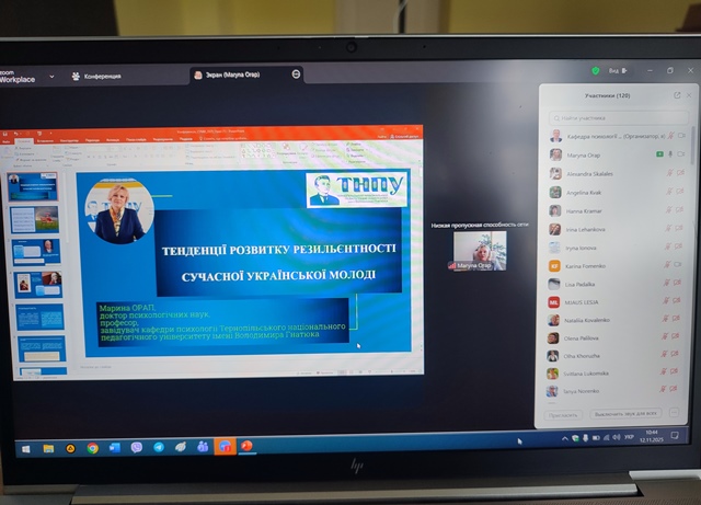 Професор Марина Орап виступила на пленарному засіданні із результатами актуального для України наукового дослідження